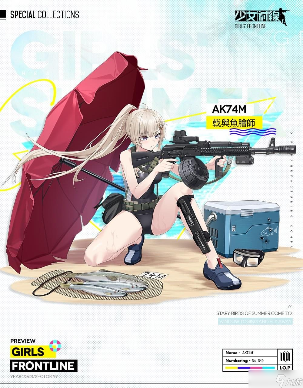 前线少女g41_少女前线2官网_前线少女前期阵容推荐
