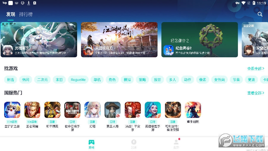 网易加速器充值_网易加速器交钱之后_网易uu加速器多少钱一个月