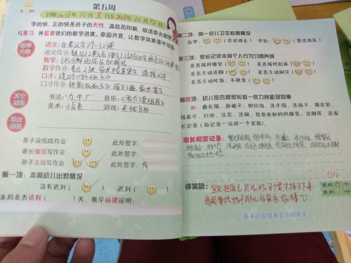 贵族家园7下载_家园7贵族_贵族家园矿泉水