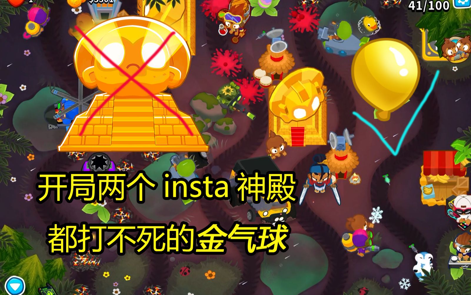 气球塔防6apk_气球塔防6中文版下载_气球塔防安卓版