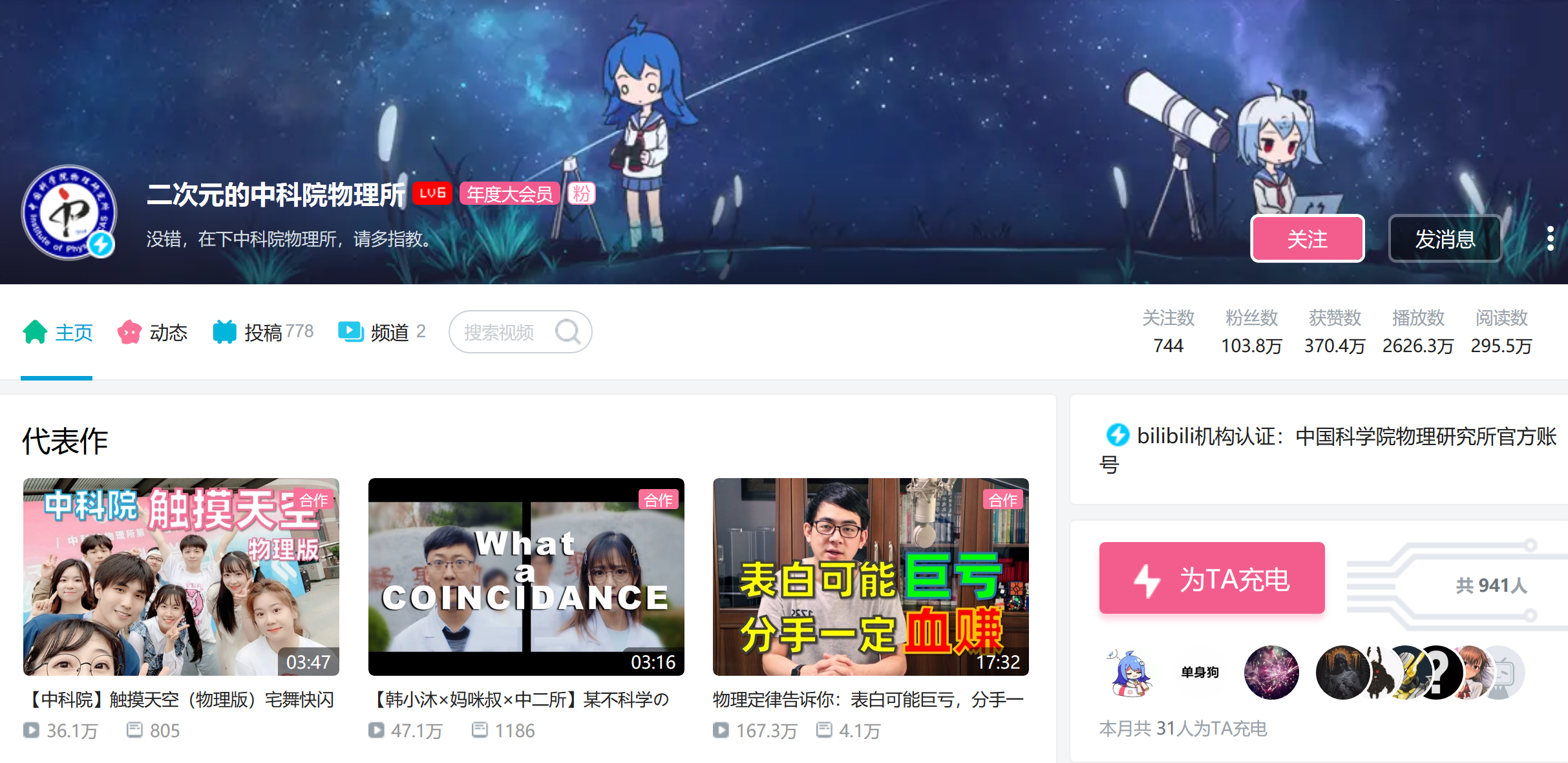 晚上看b站的软件_晚上看b站的软件_晚上看b站的软件