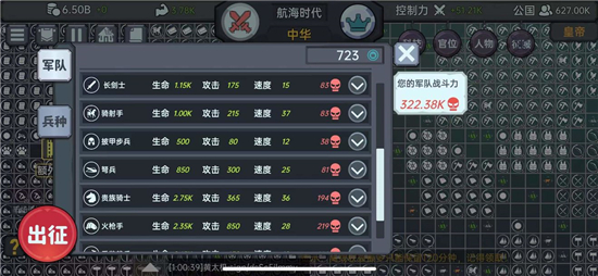 城邦争霸手机版中文版无敌版下载_城邦争霸手机版中文版无敌版下载_城邦争霸手机版中文版无敌版下载