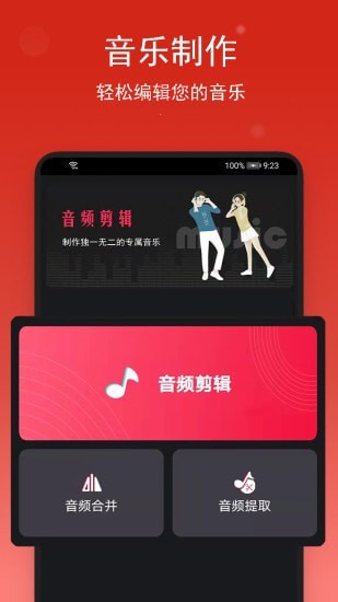 下载快音_音乐下载免费版_音乐下载免费版mp3