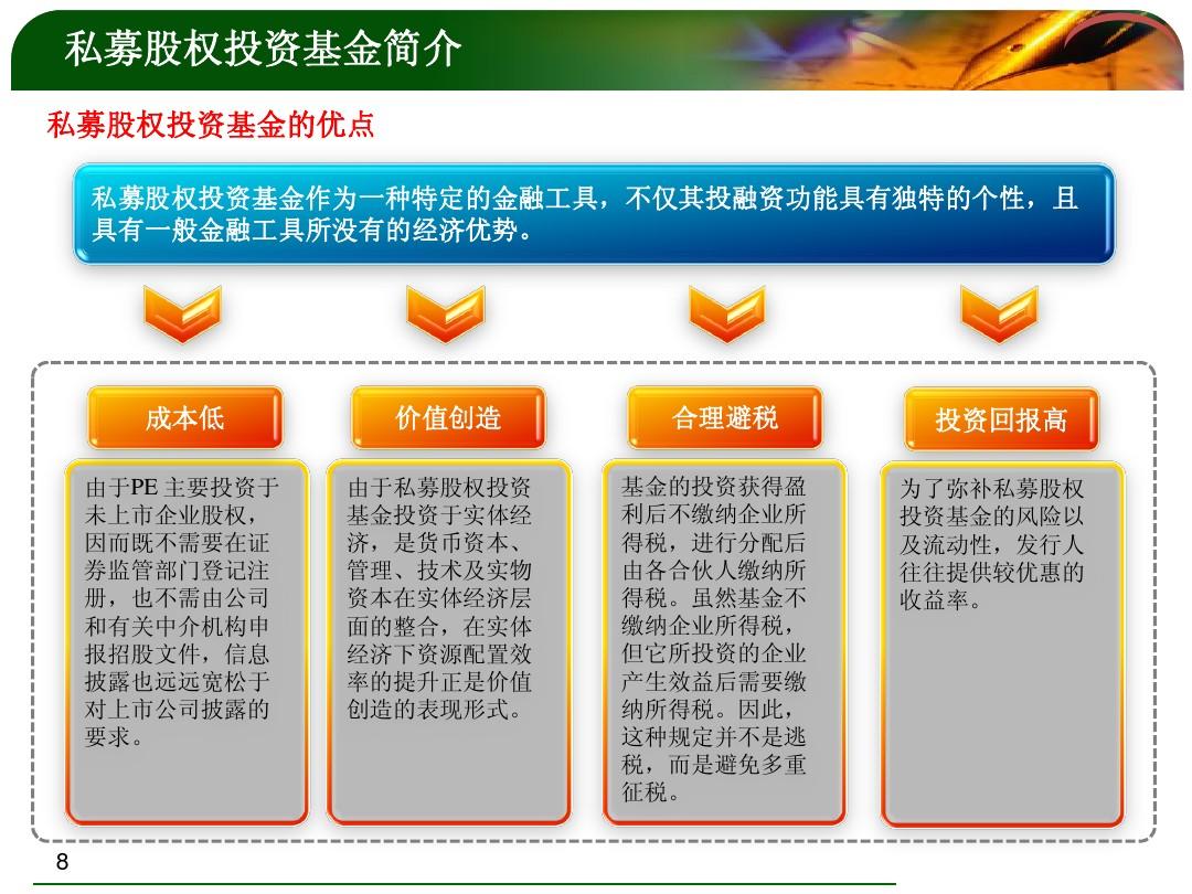 贝尔芬格图片_贝尔芬格和贝利尔是一个人吗_贝尔芬格