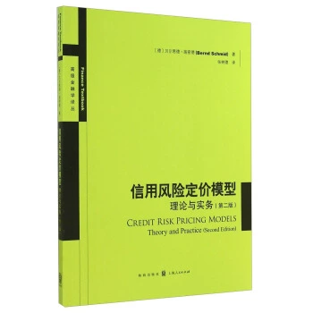 贝尔芬格_贝尔芬格图片_贝尔芬格和贝利尔是一个人吗