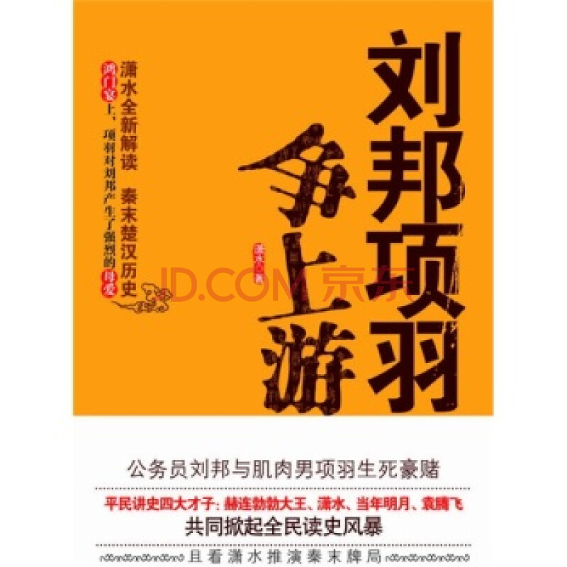横扫千军_横扫千军2023最强阵容攻略_横扫千军是什么意思