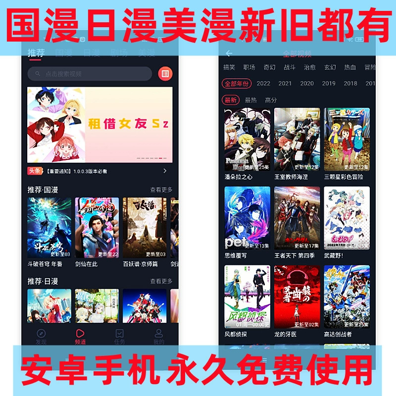 178没有在线动漫了观看_好男人影视官网在线观看动漫_动漫白浊村在线全集观看