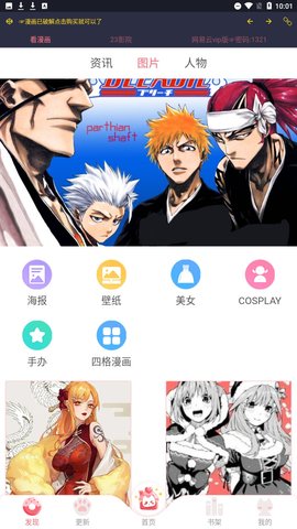 动漫白浊村在线全集观看_好男人影视官网在线观看动漫_178没有在线动漫了观看