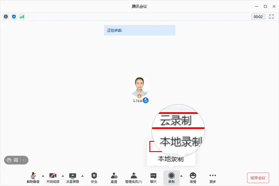 视频录制保存腾讯会议怎么弄_腾讯视频会议保存录像_腾讯会议视频录制保存在哪