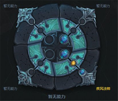光耀意志之盾在哪_光耀意志之盾具体位置_原神耀光意志之盾