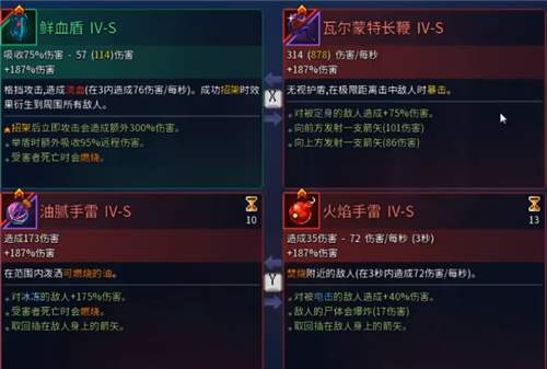 光耀意志之盾具体位置_光耀意志之盾在哪_原神耀光意志之盾