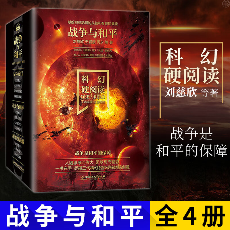 木卫四协议_木卫三十九_木卫三十七