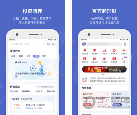 实名宝app下载，解决烦恼一键搞定