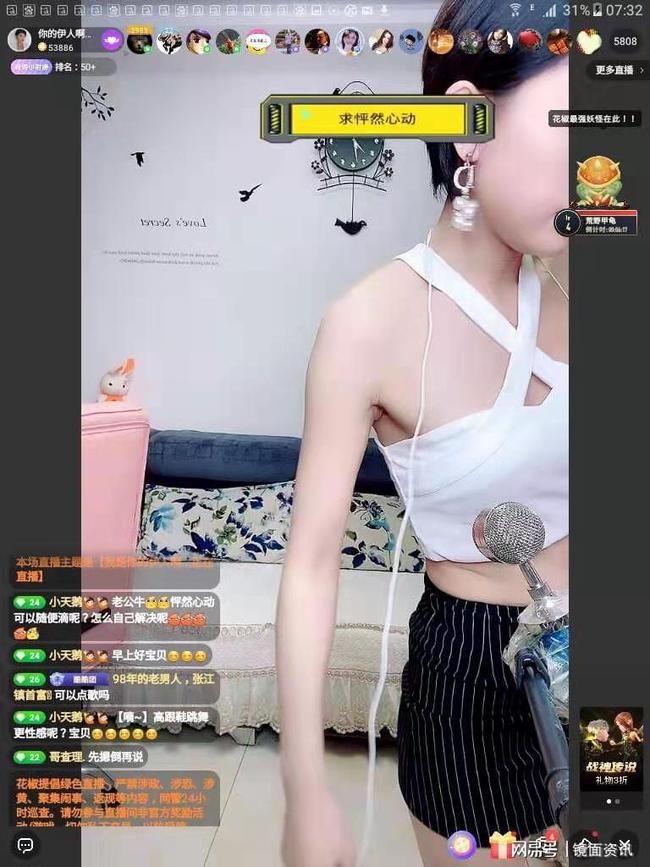 尤物直播_尤物直播_尤物xingia..com