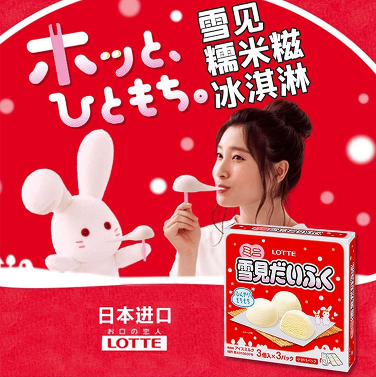 食雪汉表情包_食雪汉吃的是屎吗_雪食汉是什么梗