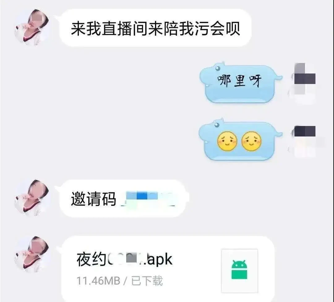 桃色网址_桃色app是啥_桃色网址