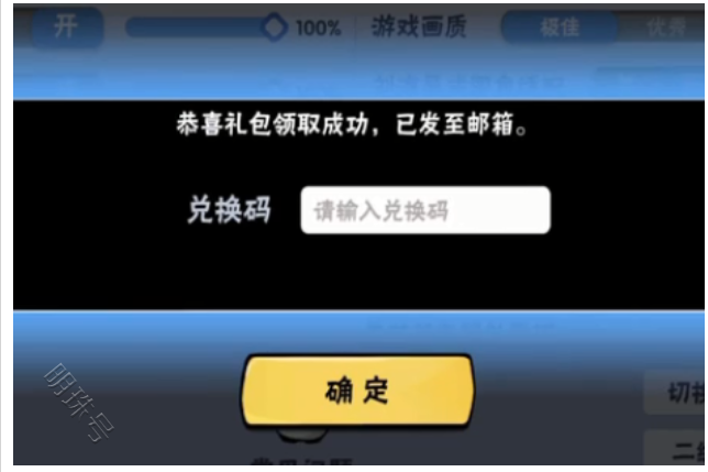 忍三最新兑换码_忍三最新兑换码_忍三最新兑换码