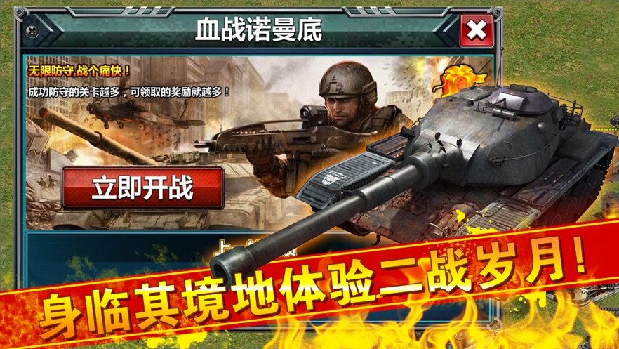 可以升级炮台的塔防游戏_塔防升级炮塔的手机小游戏_一个老游戏塔防能升级炮台