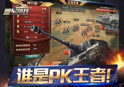 塔防升级炮塔的手机小游戏_一个老游戏塔防能升级炮台_可以升级炮台的塔防游戏