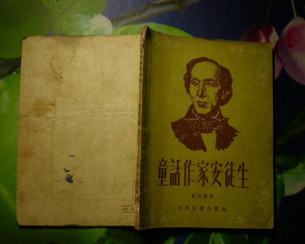 安徒生是什么国籍人_安徒生是哪国的人_安徒生是什么国的人