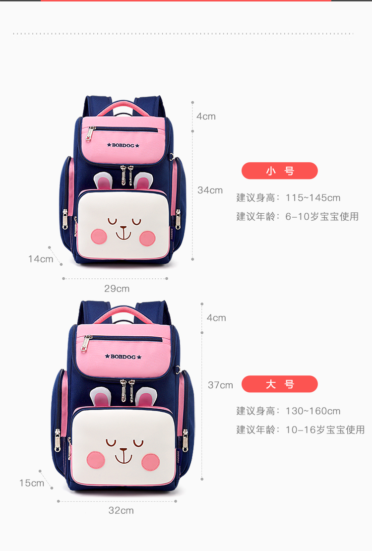 小书包app_书包小说免费下载apk_书包小熊石膏图片