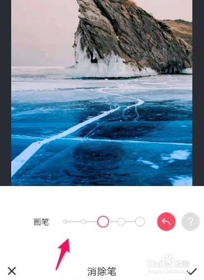 去除照片遮挡物软件app免费_去遮挡物p图神器软件_去除遮挡的软件