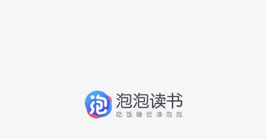 泡泡小说网_泡泡小说网星界使徒_泡泡小说网关了吗