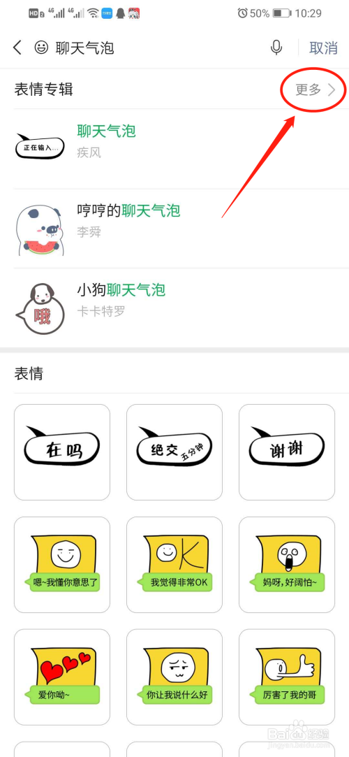 微信聊天特效_微信聊天特效_微信聊天特效