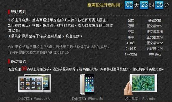 官方网下载app_快三app平台官网下载_腾讯手游官网下载平台