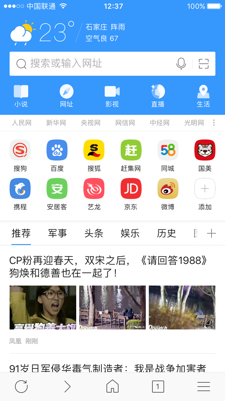 应用管理软件_应用软件管理系统_应用软件管理信息系统