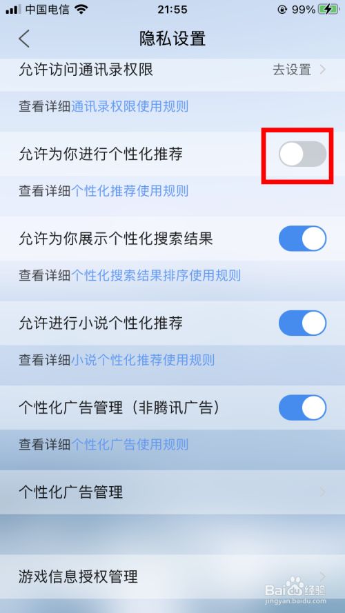 应用管理软件_应用软件管理信息系统_应用软件管理系统