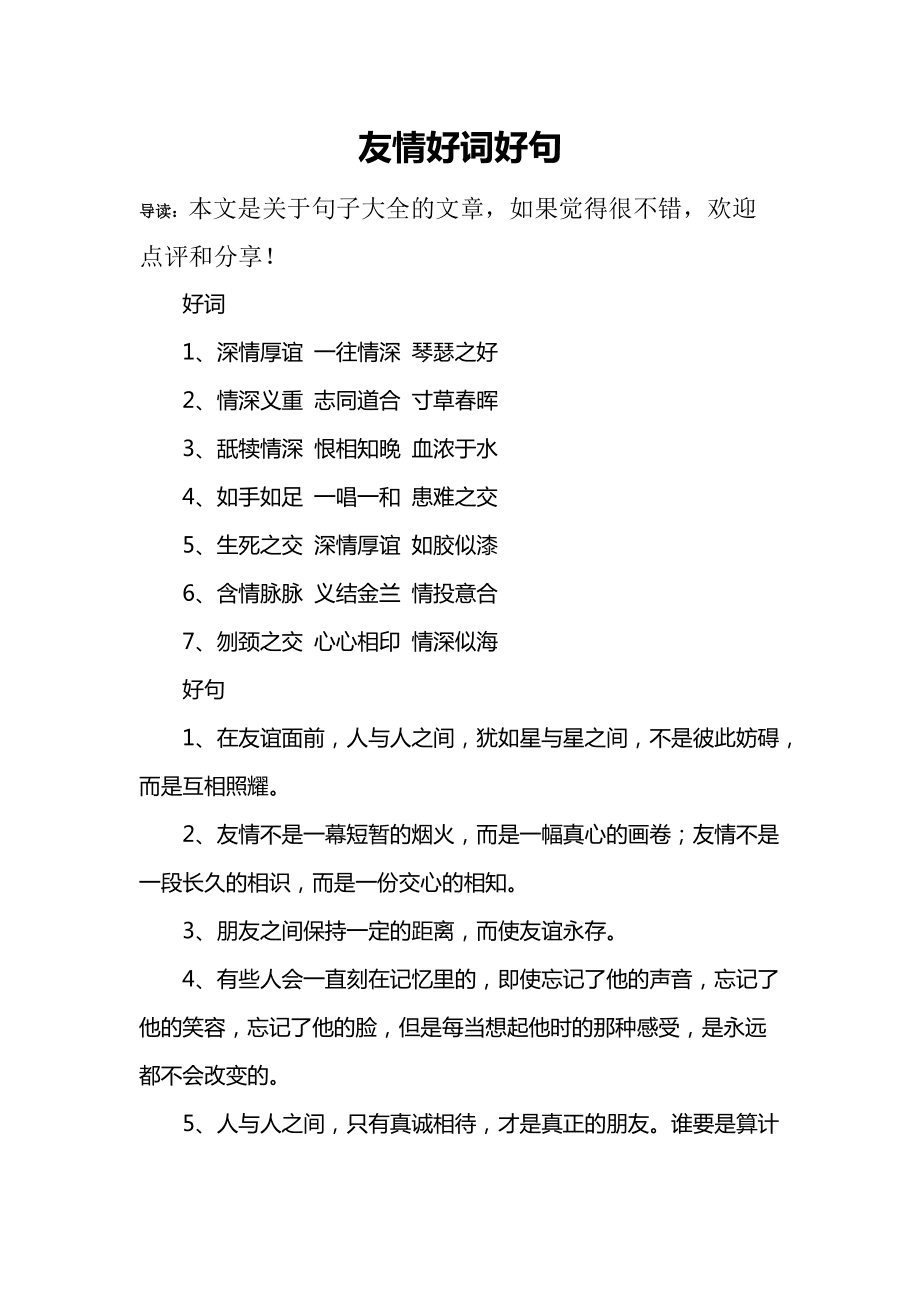 双人超级玛丽_超级玛丽双人模式怎么玩_双人版超级玛丽
