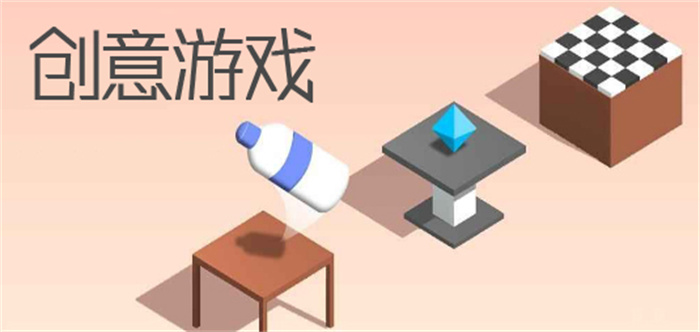 休闲游戏推荐_休闲游戏_休闲游戏单机