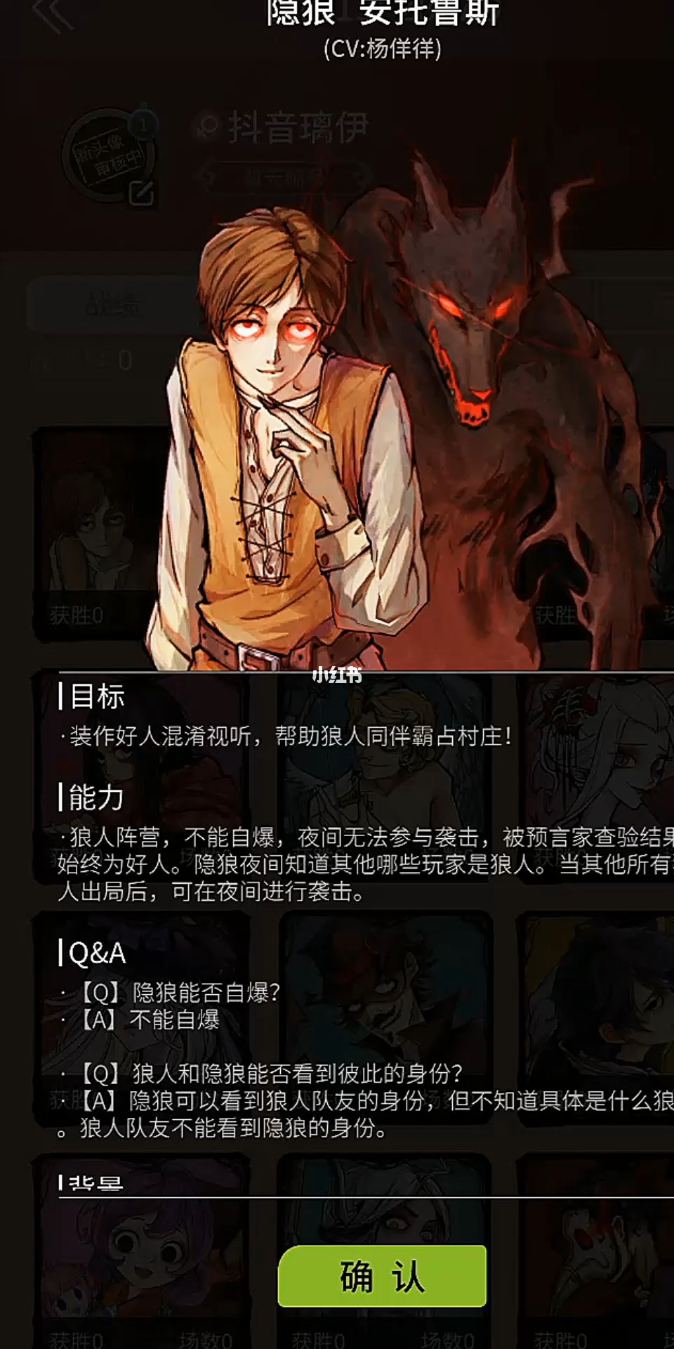 狼人杀狼人获胜技巧_网易狼人杀下载_狼人杀手游下载