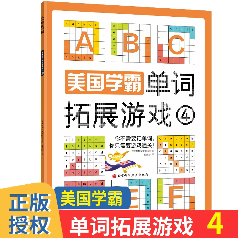 英文玩家代号_玩家英文_英文玩家名
