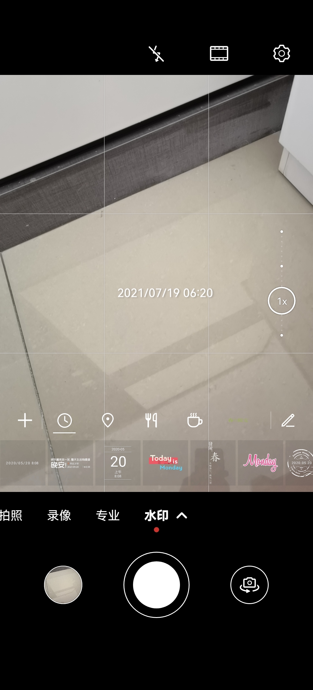 今日水印相机网址_今日水印相机官网_水印今日相机app下载