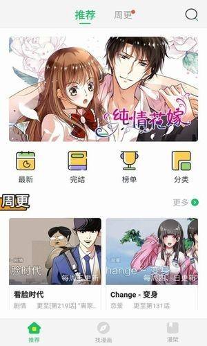 环球时报在线阅_js弹窗代码出页面_差差漫画页面漫画在线阅弹窗
