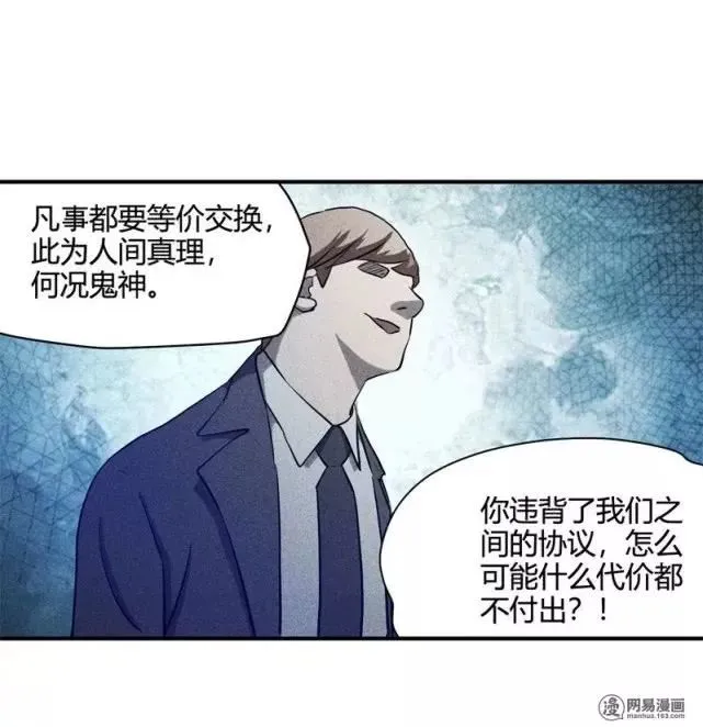 哔哩漫画app_哔哩漫画app_哔哩漫画app