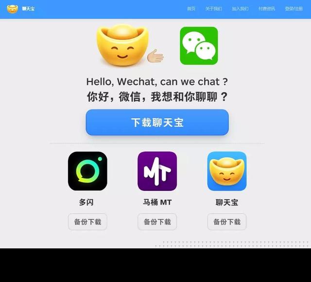 微信位置共享_微信位置共享怎么修改虚拟位置_微信32位