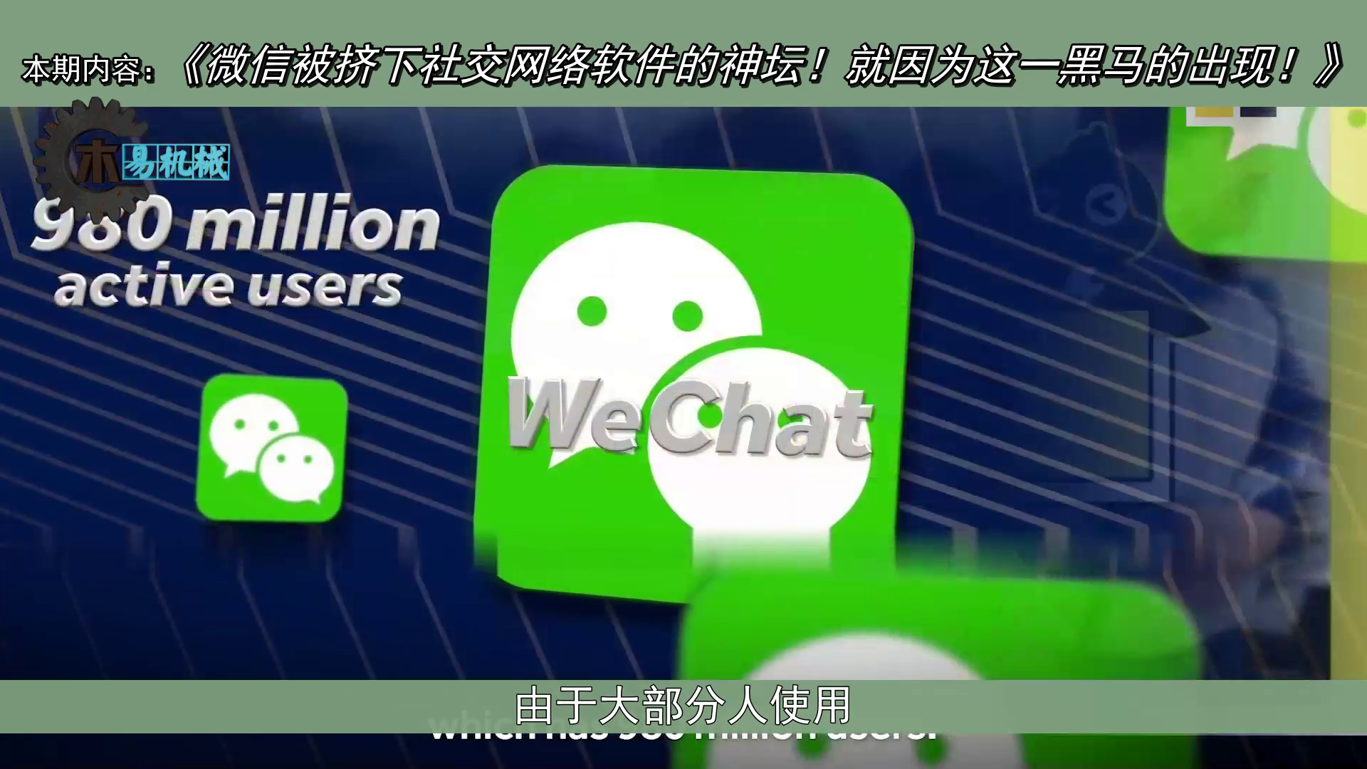 微信位置共享怎么修改虚拟位置_微信位置共享_微信32位