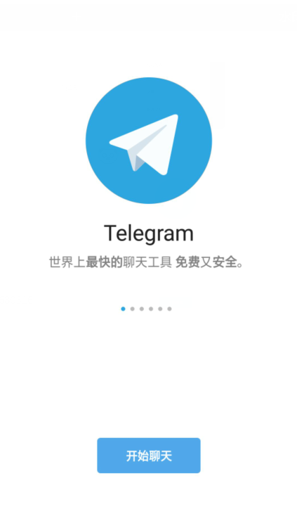 轻松飞行，随时畅聊