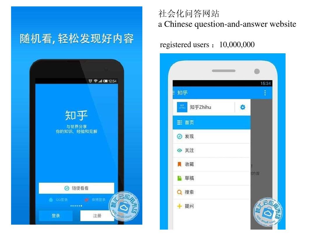 青柠app_青柠App直播软件下载_青柠app有毒吗