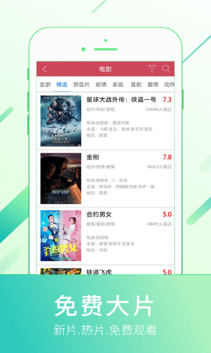 牛牛电影网_牛牛电影网_牛牛电影网
