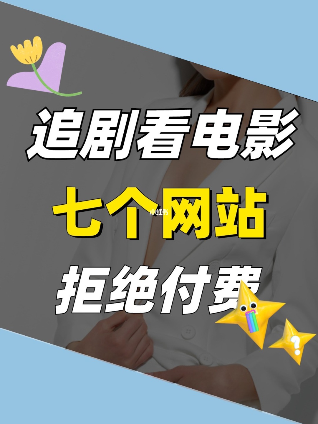 牛牛电影网_牛牛电影网_牛牛电影网