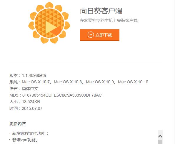 向日葵app在线看免费视频_向日葵app在线看免费视频_向日葵app在线看免费视频
