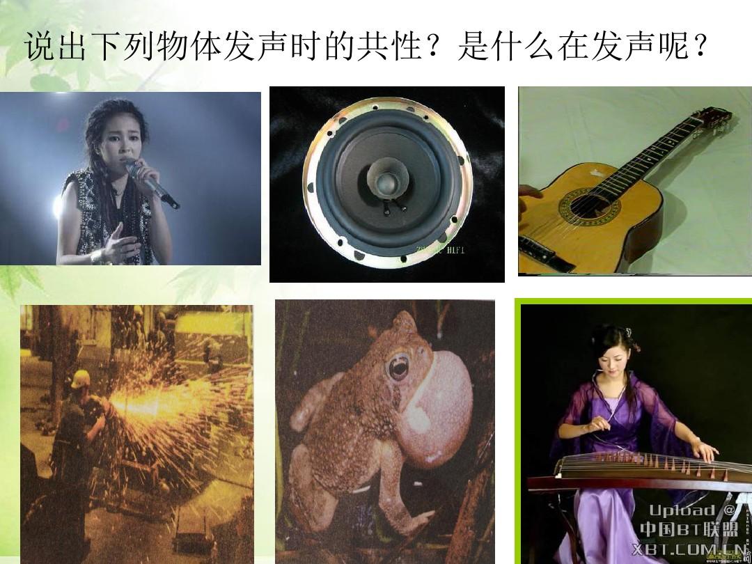 听声辨位视频教学_听声辨位_听声辨位声源