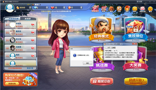 地主阶级剥削农民的基础是什么_天天斗地主_地主斗地主