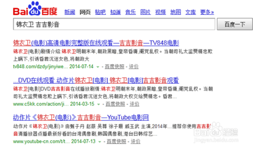 免费在线观看完整版