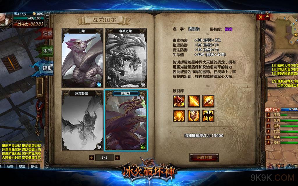 传奇龙虾_传奇龙腾家族_传奇龙