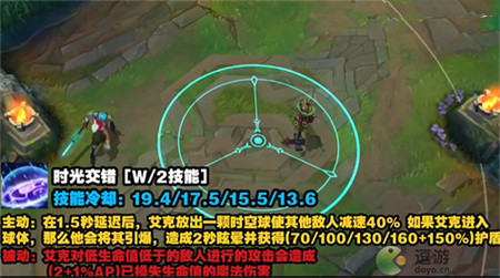艾克连招教学视频_艾克连招是eq还是qe_艾克连招
